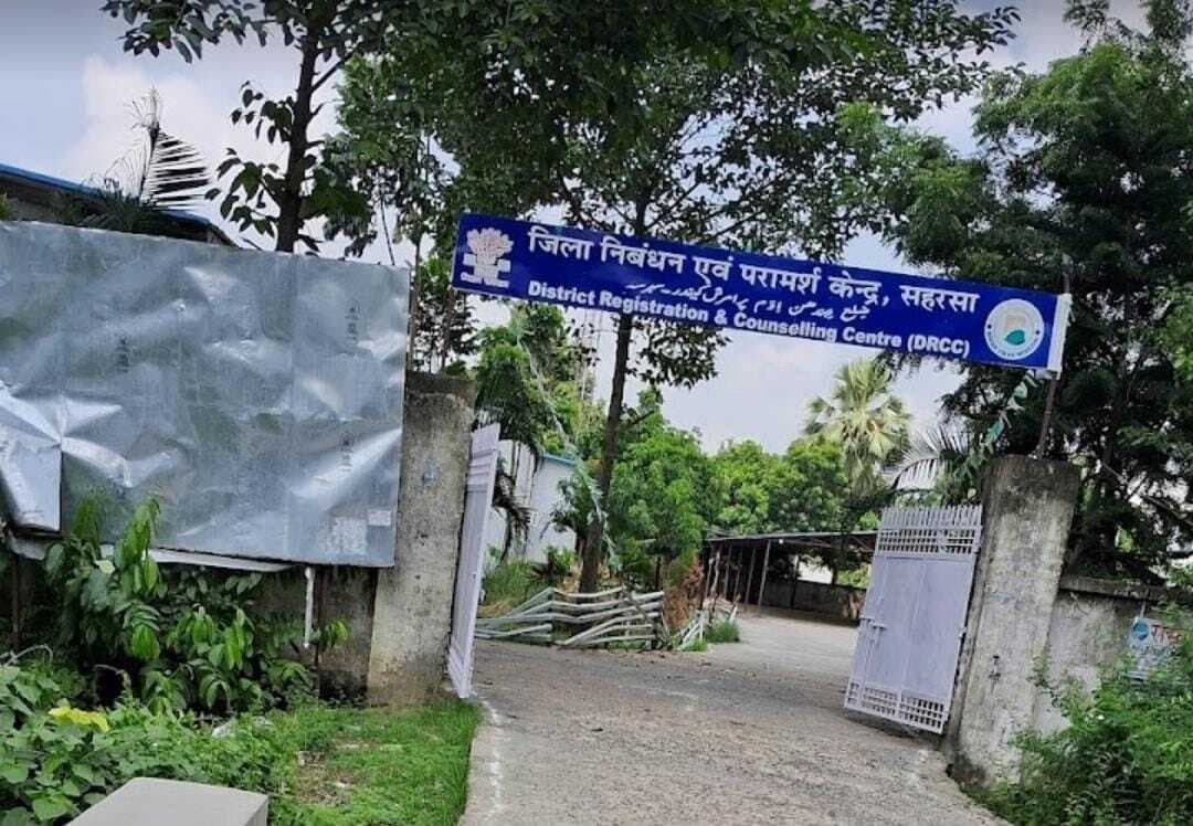 जिले के विकास में मिल का पत्थर साबित हो रहा डीआरसीसी कार्यालय