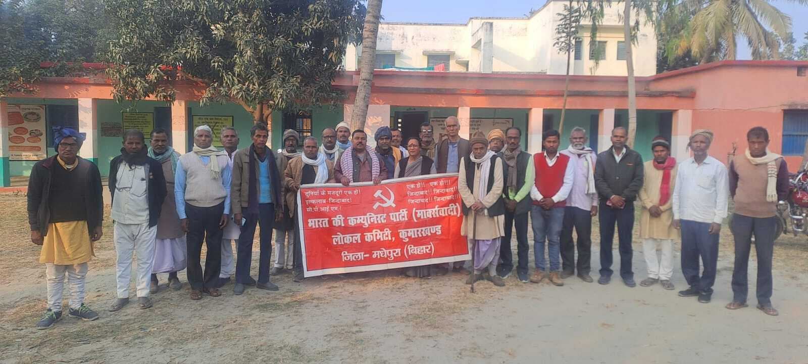 भाकपा ने बैठक कर विशाल प्रदर्शन करने का लिया निर्णय