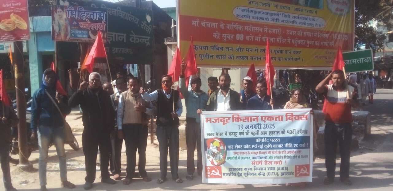 कॉर्पोरेट व मुनाफाखोरों की आमदनी बढ़ा रहा केंद्र: जिला सचिव