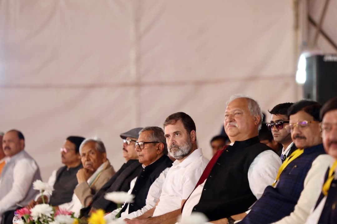 संविधान सुरक्षा सम्मेलन की सफलता पर जताया हर्ष