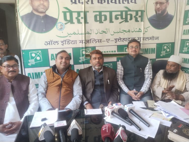 एआईएमआईएम के प्रदेश अध्यक्ष ने बहादुरगंज व ठाकुरगंज को अनुमंडल बनाये जाने की उठायी मांग