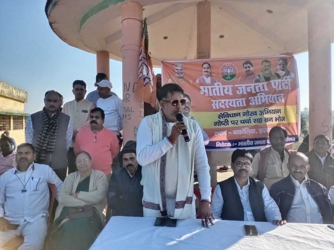 झारखंड को बांग्लादेश बनने से बचाने के लिए कार्यकर्ताओं को आगे आना होगा : पूर्व मंत्री रणधीर