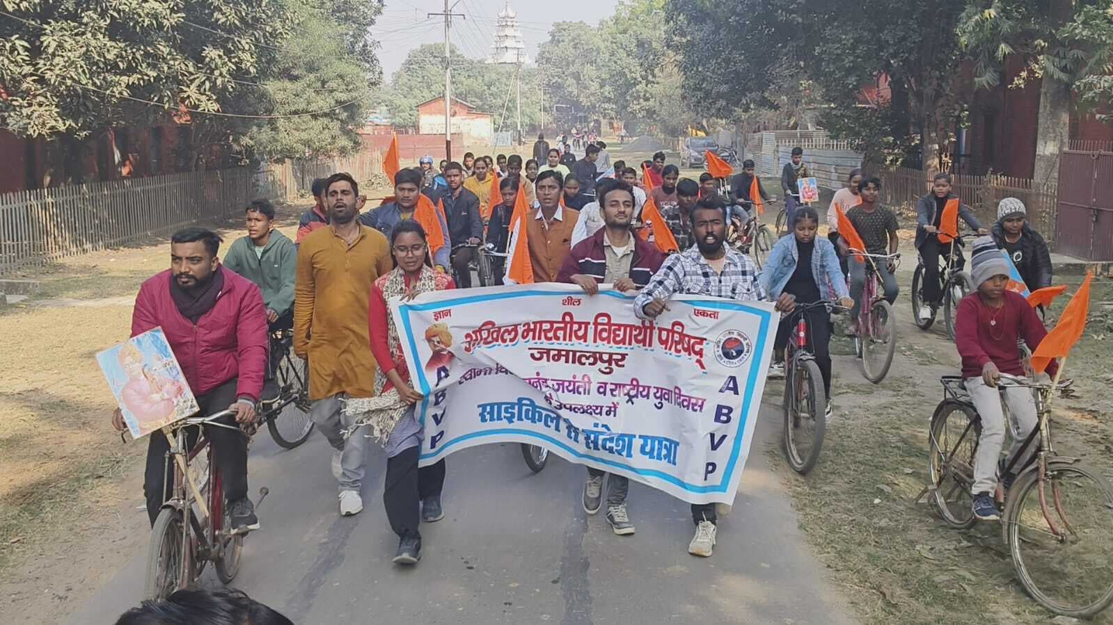 राष्ट्रीय युवा दिवस के अंतिम दिन साइकिल से निकाली गयी संदेश यात्रा