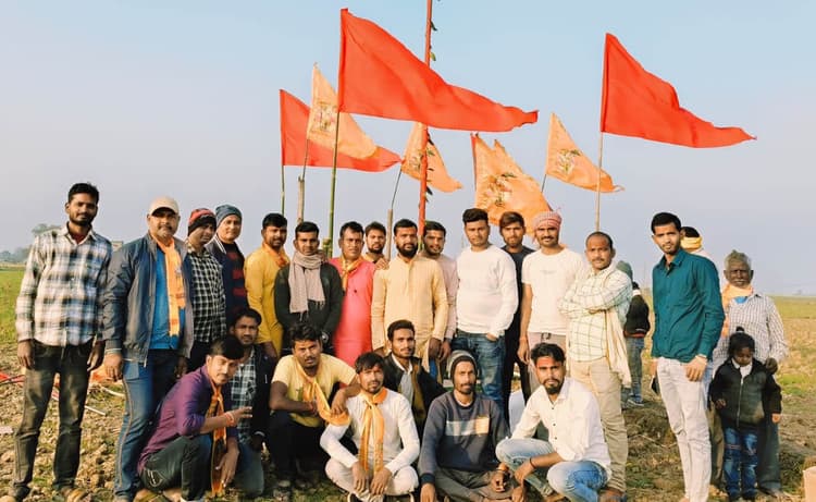 Lakhisarai news : श्री विष्णु महायज्ञ को लेकर किया गया भूमि पूजन व ध्वजारोहण