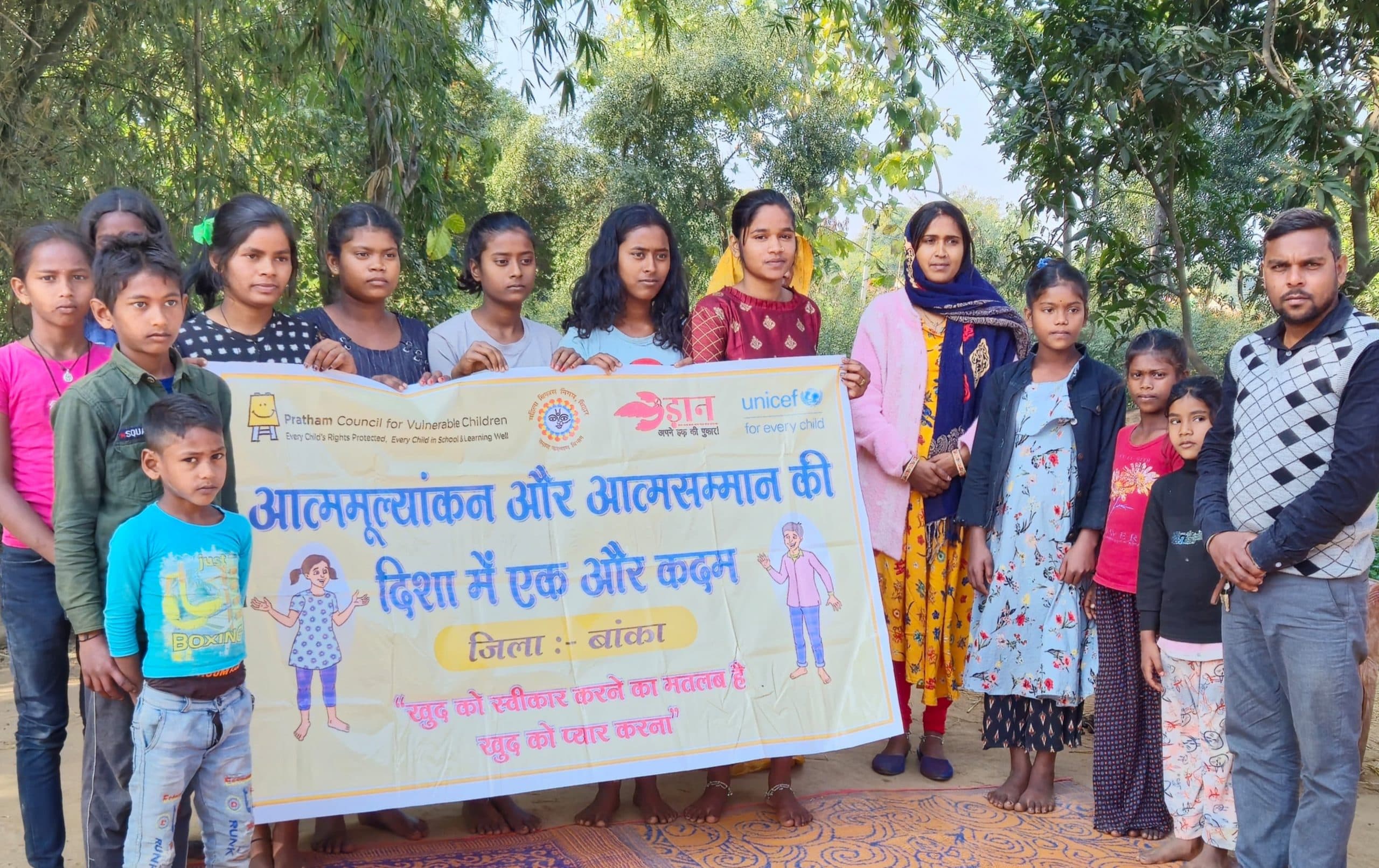 किशोर-किशोरियों को स्वाभिमान व साकारात्मक शारीरिक छवि को ले किया प्रेरित