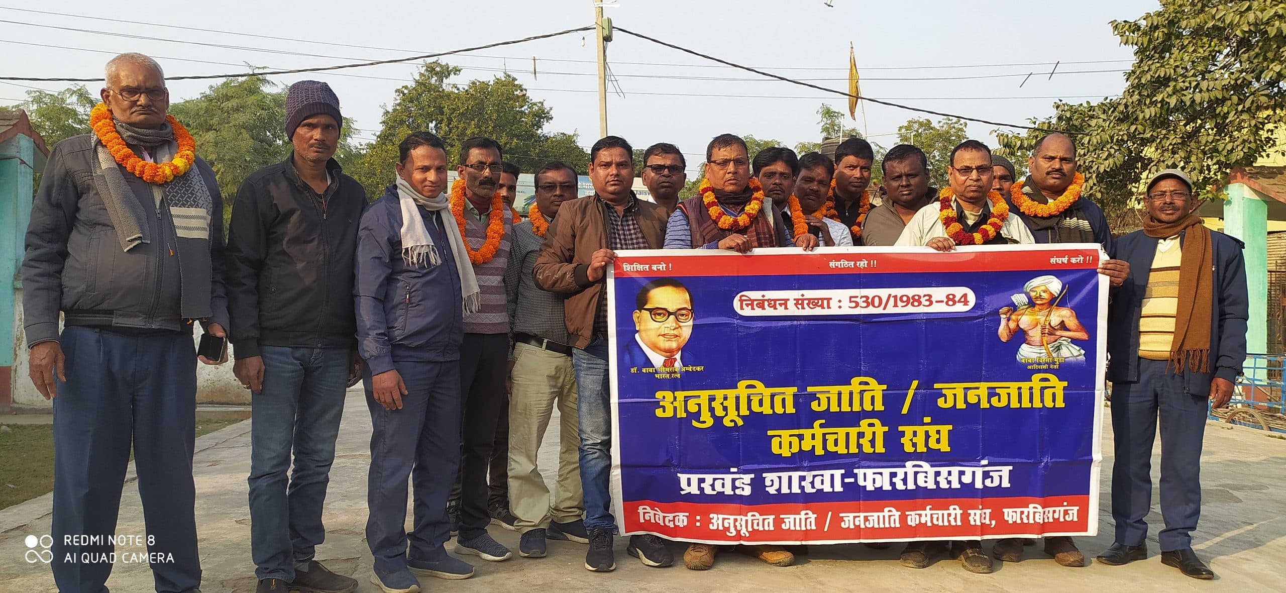 एससीएसटी कर्मचारी संघ कार्यकारिणी का गठन