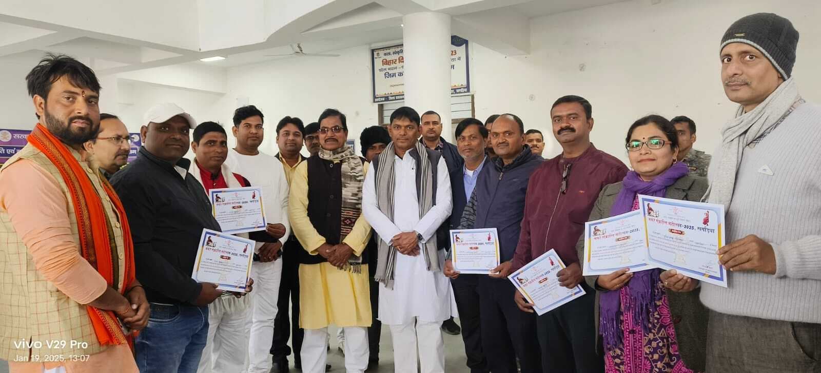 शारीरिक शिक्षकों को खेल मंत्री ने किया सम्मानित