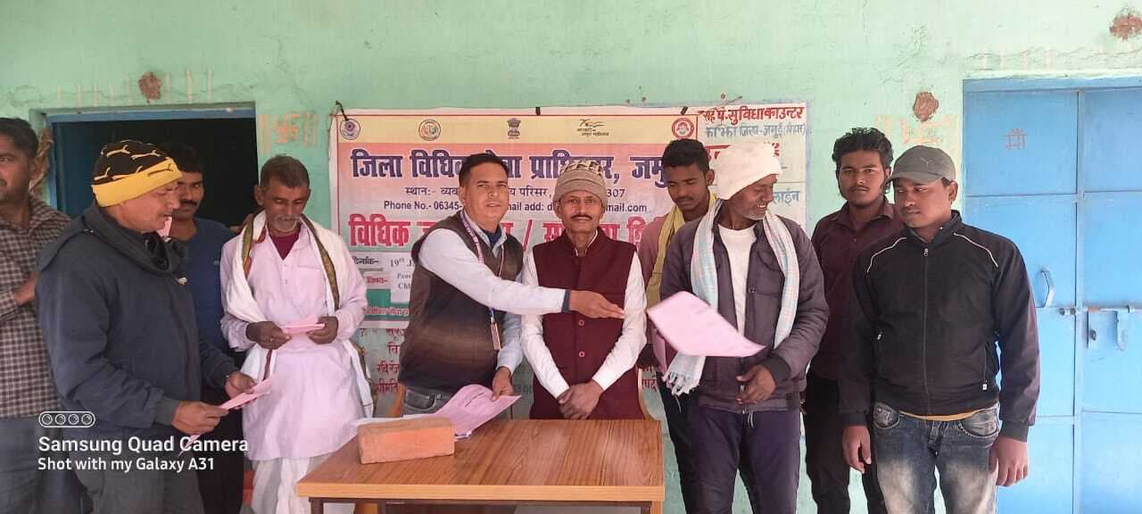 नालसा की योजनाओं से अवगत हुए छापा के ग्रामीण