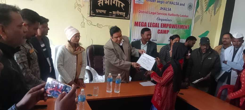 बारियातू में विधिक सेवा सह सशक्तीकरण शिविर का आयोजन