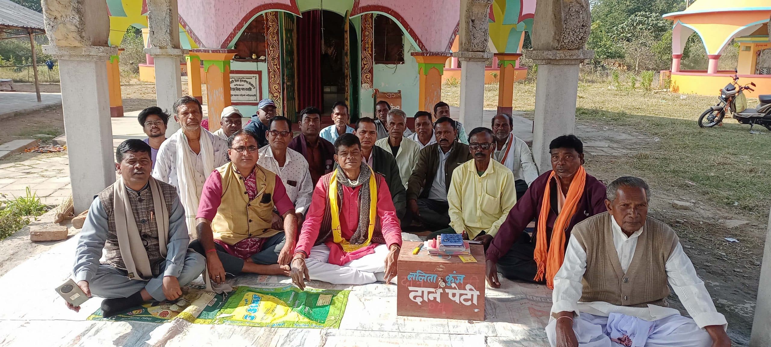 East Singbhum News : दारीसाई में चौथा नवकुंज 12 मार्च से, तीन राज्यों के लोग जुटेंगे