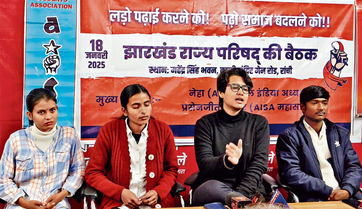 Ranchi News : आइसा छात्र-नौजवानों के मुद्दों पर करेगा आंदोलन