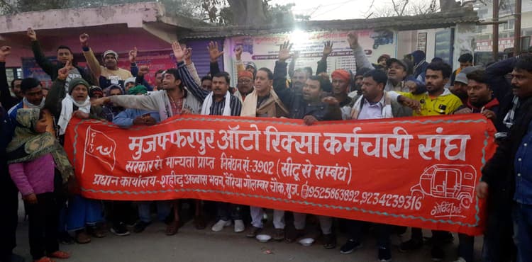 ऑटो से बच्चों के ढोए जाने की पाबंदी का विरोध