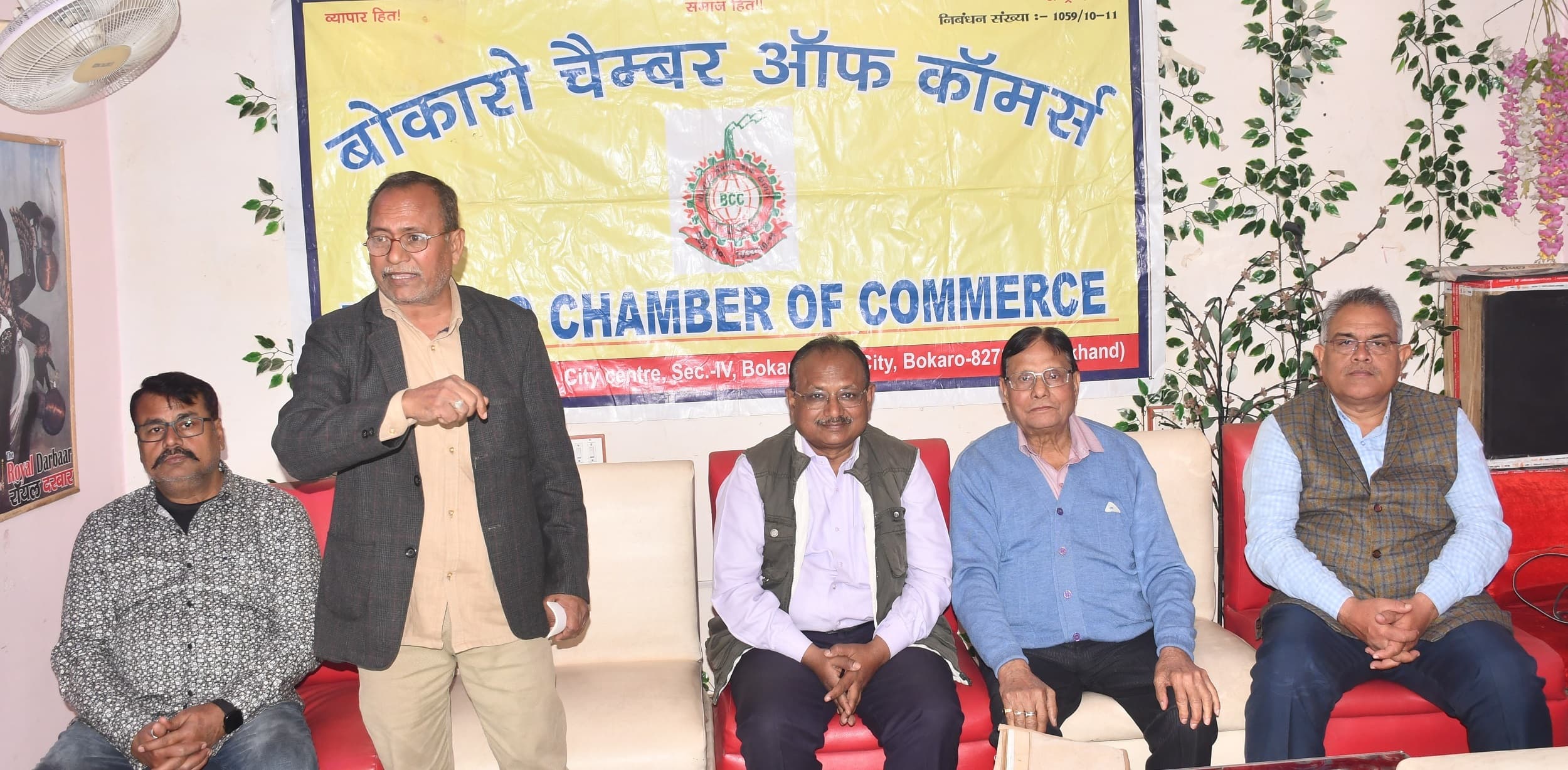 Bokaro News : बीएसएल ने पहले बुलाकर बसाया, अब उजाड़ने का चल रहा है अभियान