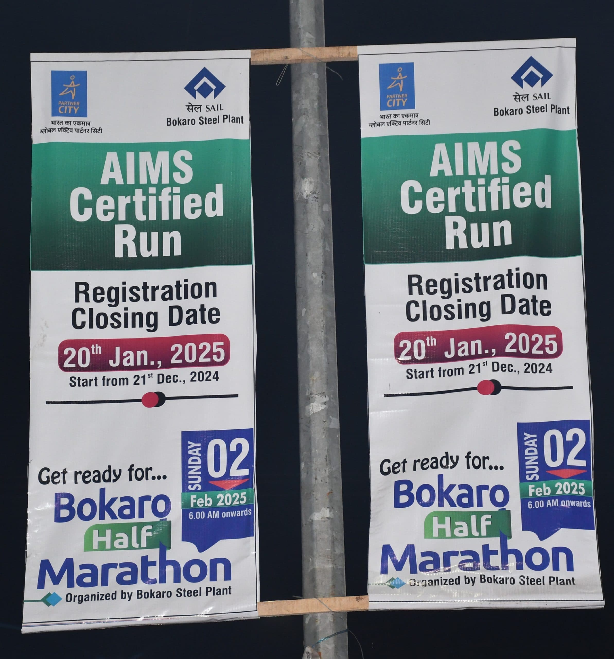 Bokaro News : बीएसएल का हाफ मैराथन दो फरवरी को