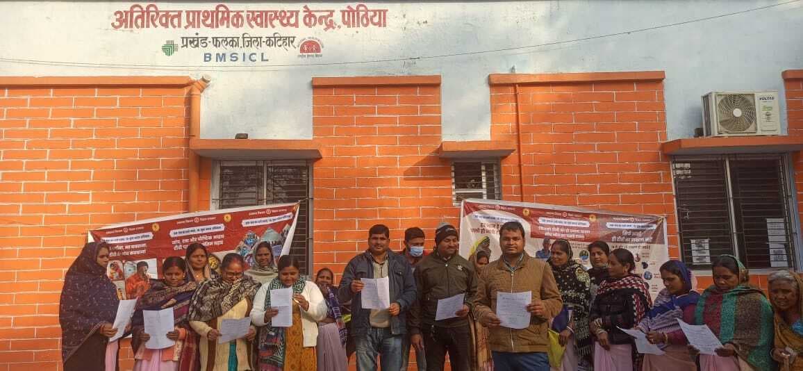 बिहार में टीबी मुक्त करने को लेकर स्वास्थ्य कर्मियों ने लिया शपथ