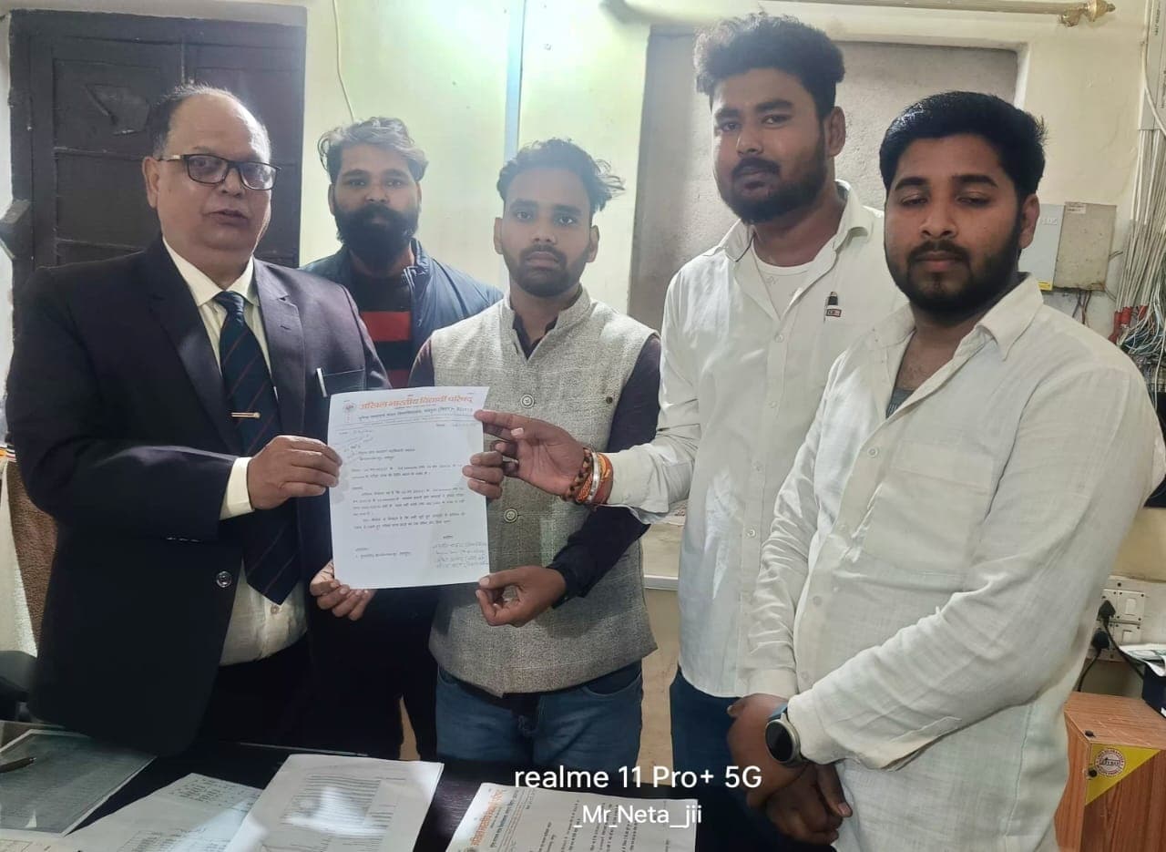 परीक्षा प्रपत्र भरने की तिथि बढ़ाने की मांग