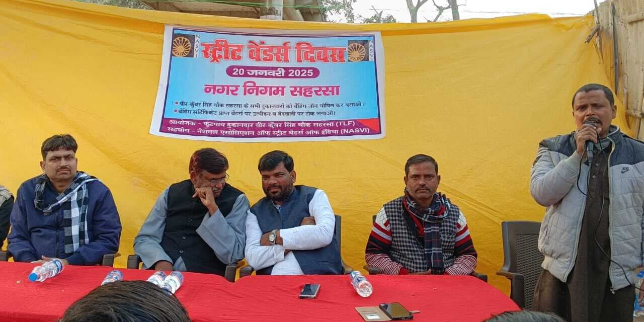 सभी सार्टिफिकेट प्राप्त दुकानदारों को हटाने से पहले हो बसाने की कार्रवाई