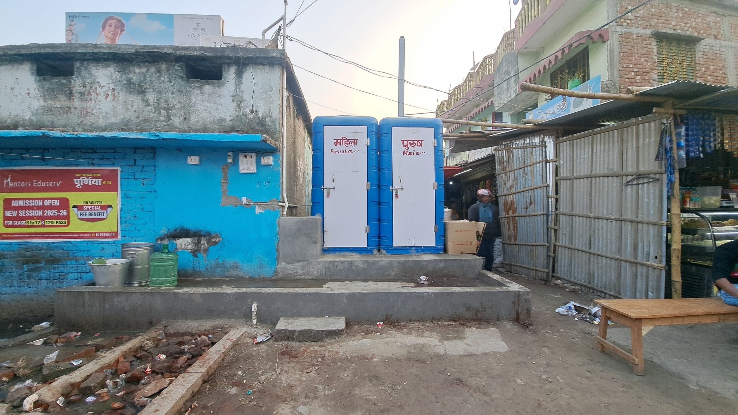 नगर पंचायत में एनएच -31 किनारे बना शौचालय अब तक नहीं हुआ चालू