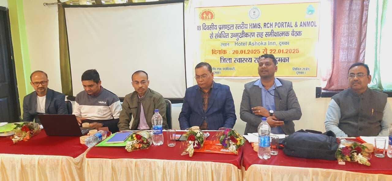 कार्यशाला में स्वास्थ्य विभाग के तीन एप की दी जानकारी