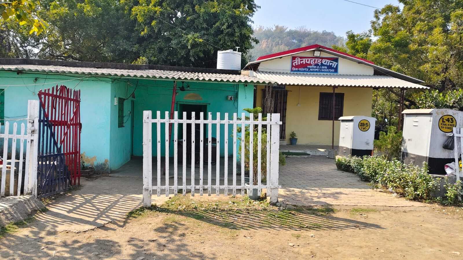 भवन के अभाव में रेलवे क्वार्टर में चल रहा है तीनपहाड़ थाना