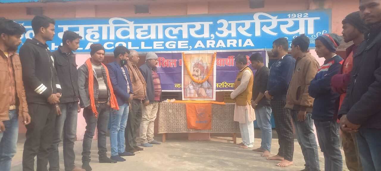 अभाविप ने मनायी महाराणा प्रताप की पुण्यतिथि