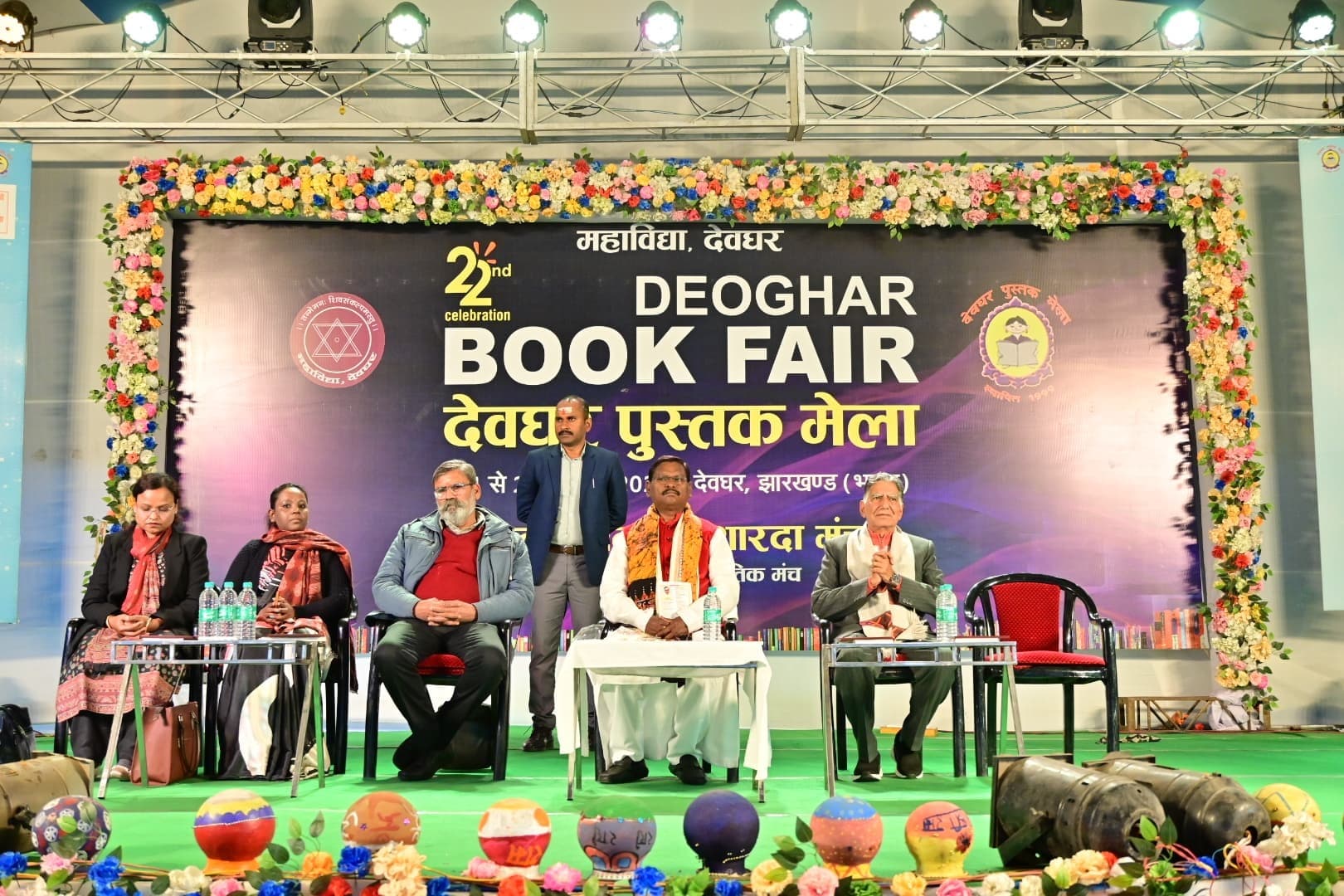 Deoghar news : भारत की दशा और दिशा बदलने वाले लोगों की है आज जरूरत : अर्जुन मुंडा