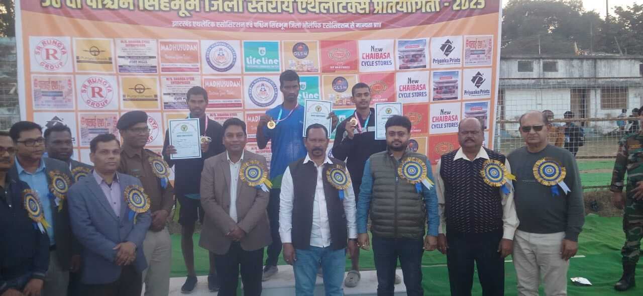 Chaibasa News : जिला स्तरीय एथलेटिक्स प्रतियोगिता में ओवरऑल चैंपियन बना चक्रधरपुर