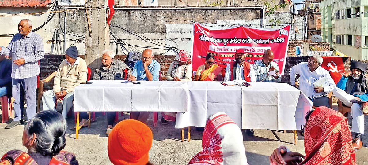 Ranchi News : पेसा कानून 1996 को अक्षरश: लागू करे सरकार : भाकपा माले