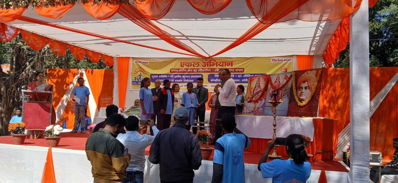 Athletics : संभाग स्तरीय खेलकूद प्रतियोगिता का समापन, 251 प्रतिभागियों ने लिया हिस्सा