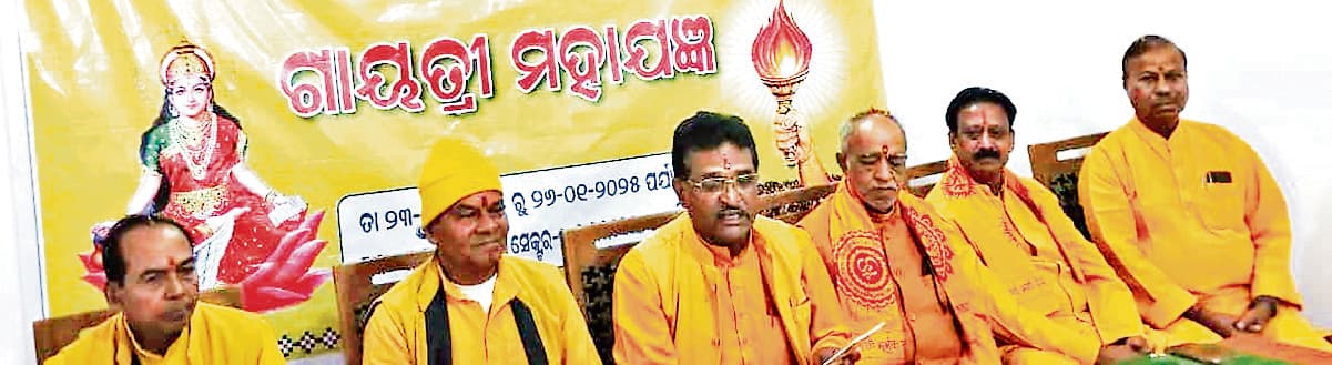 Rourkela News: महिला सशक्तीकरण व राष्ट्र जागृति के लिए 24 कुंडीय महायज्ञ 23 से