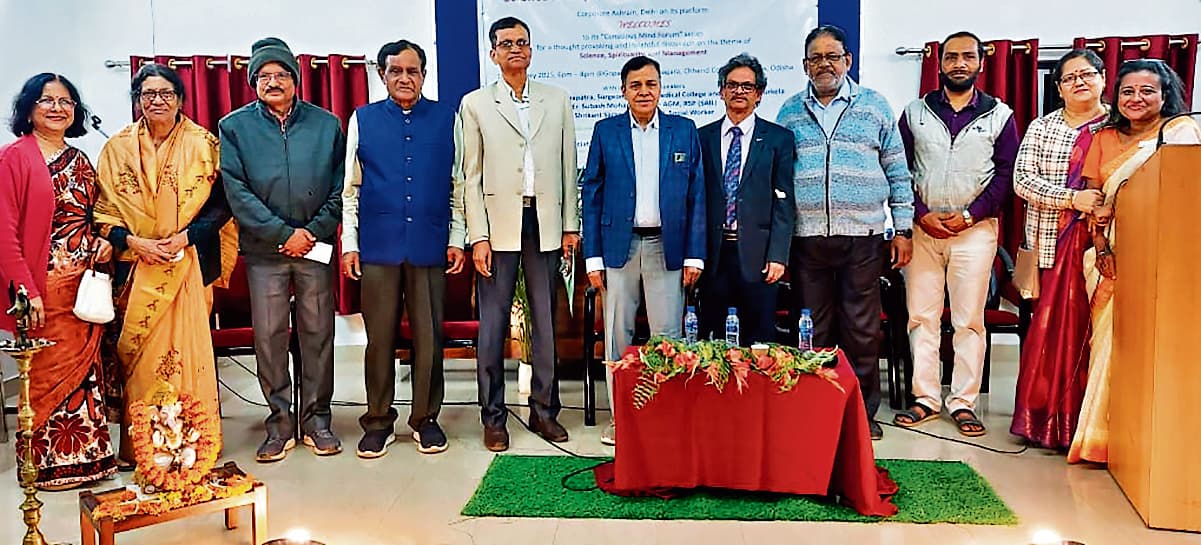Rourkela News: मन की शांति की तलाश में आध्यात्म की ओर बढ़ रहा मनुष्य