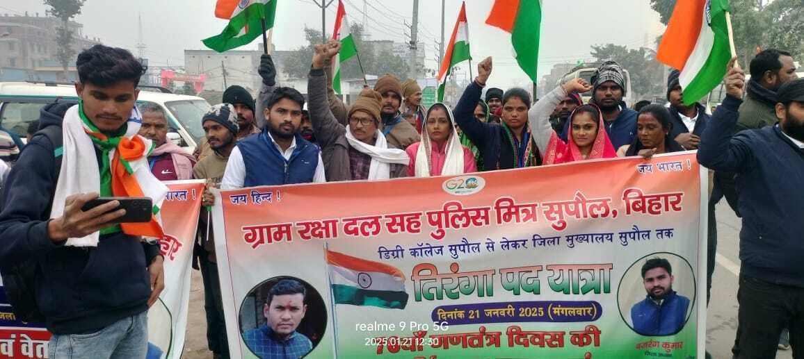 मांगों को लेकर ग्राम रक्षा दल सह पुलिस मित्र ने निकाला तिरंगा पदयात्रा, डीएम को सौंपा ज्ञापन