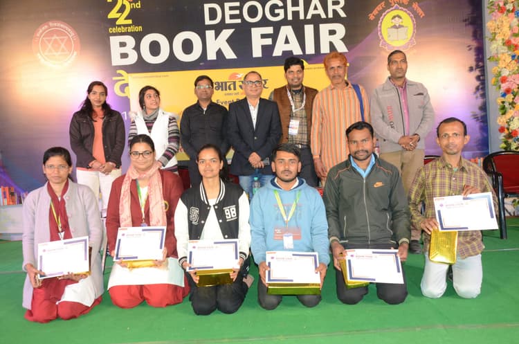 Deoghar News : प्रभात इवेंट में अंताक्षरी प्रतियोगिता : बच्चों ने सुनाये नये पुराने गीत, एक दूसरे को देते रहे टक्कर