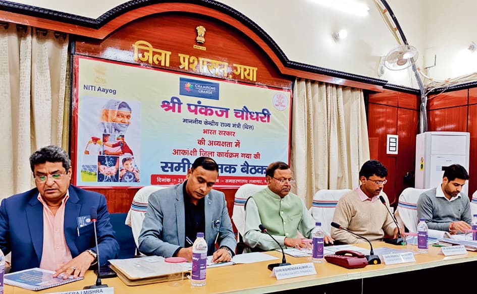 Gaya News : गया के विकास के लिए भविष्य में और पैकेज मिलेंगे