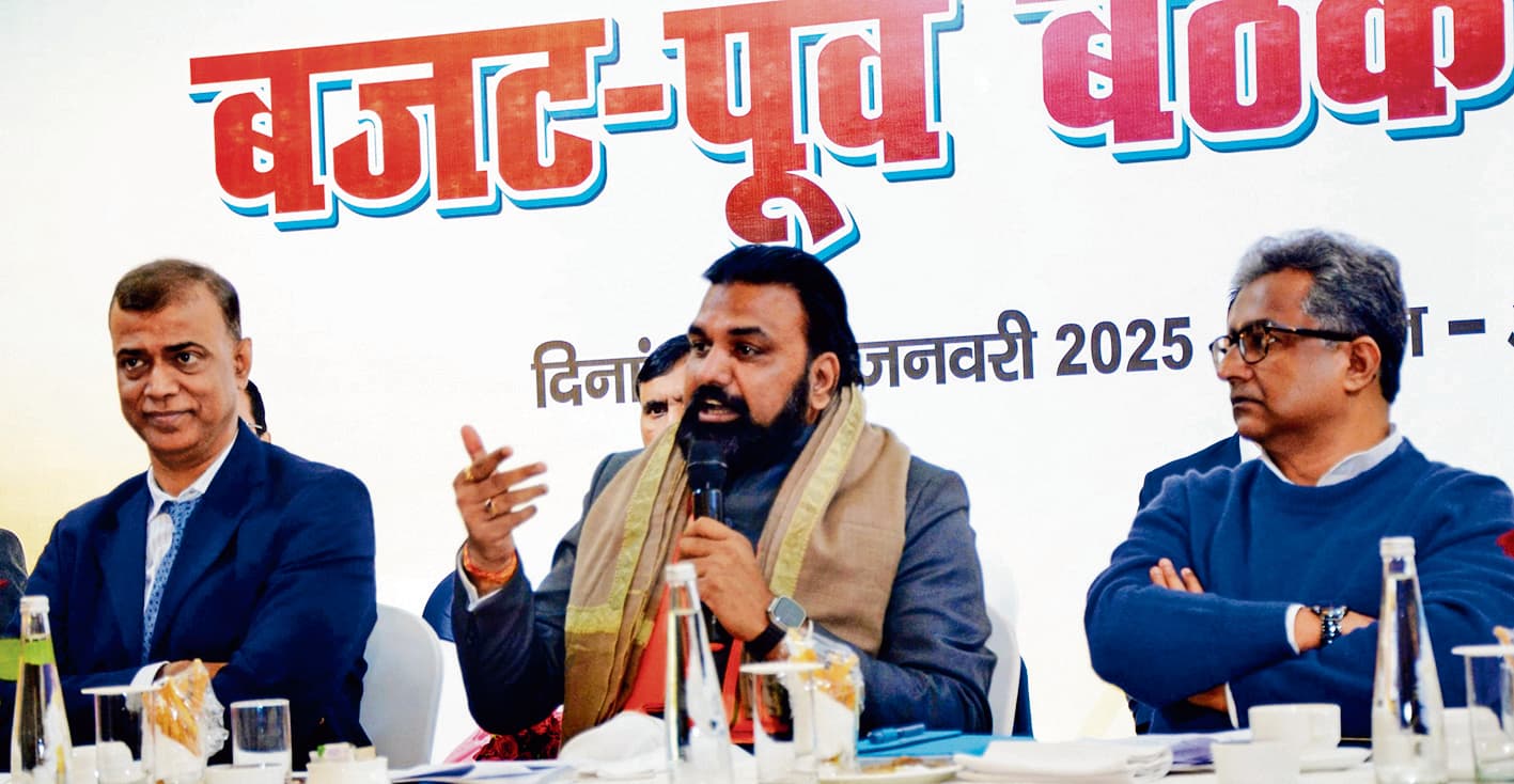 बजट बनाने में आम लोग भी सहयोग करें