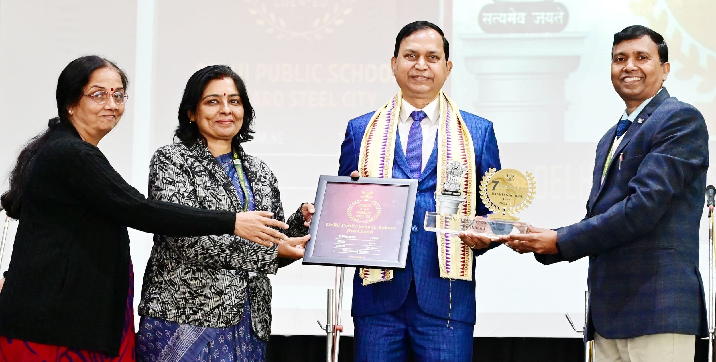 Bokaro News :डीपीएस बोकारो को मिला सेवेन स्टार रैंकिंग अवार्ड