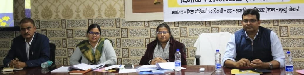 Bokaro News :जन्म-मृत्यु प्रमाण पत्र के आवेदनों का समय पर करें निष्पादन : श्वेता गुड़िया
