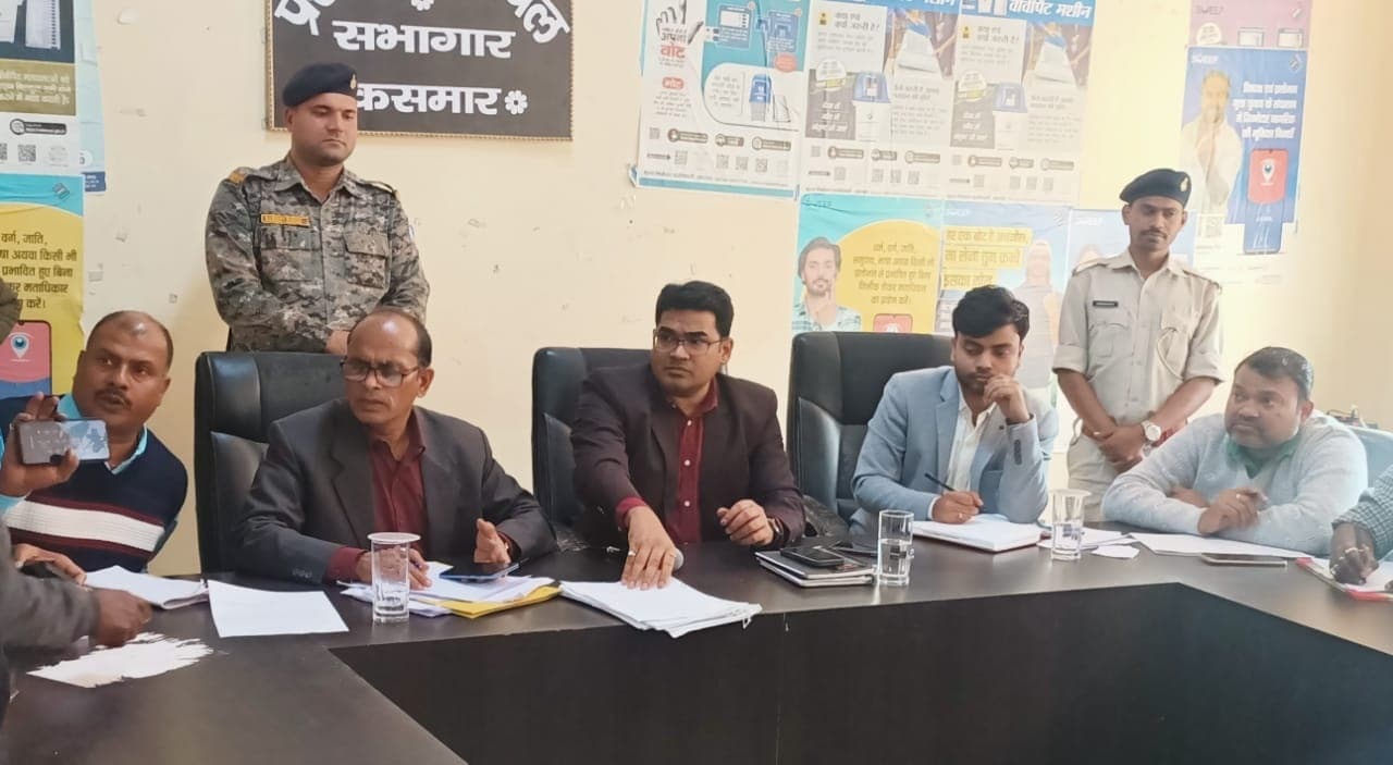 Bokaro News : कसमार में लगा विशेष शिविर, 56 मामलों की हुई सुनवाई