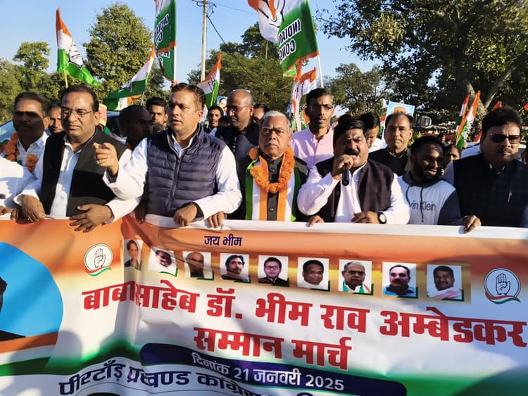 Giridih News : कांग्रेस ने पीरटांड़ में निकाला आंबेडकर सम्मान मार्च