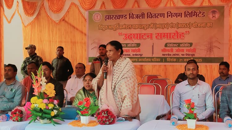 Chaibasa News : वनग्रामों में भी पहुंचेगी बिजली, गरीबों को मुफ्त कनेक्शन मिलेगा : जोबा