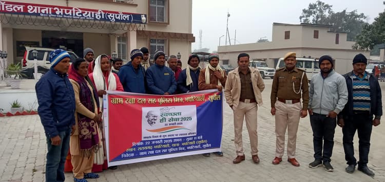 भपटियाही थाना परिसर में चलाया गया सफाई अभियान