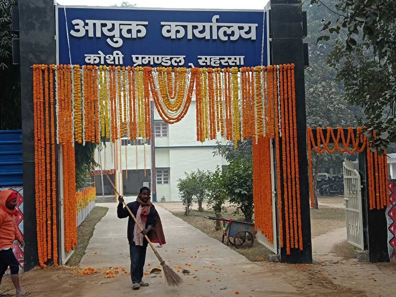 मुख्यमंत्री के प्रगति यात्रा की सभी तैयारी पूरी, दुल्हन की तरह सजकर तैयार आयुक्त कार्यालय