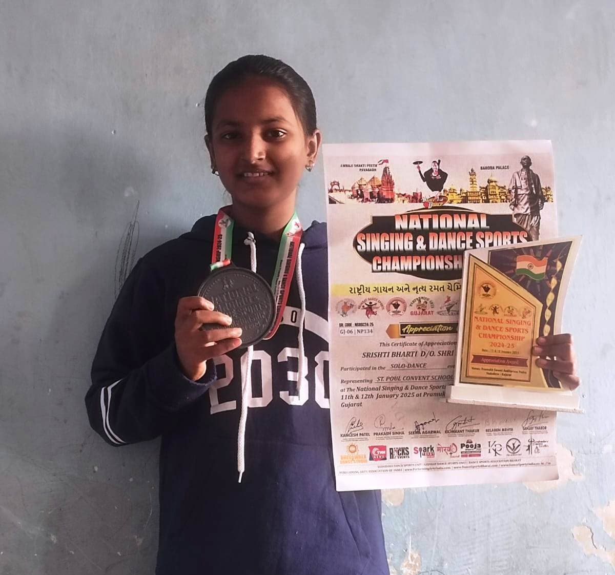 गुजरात में आयोजित नेशनल डांस चैंपियनशिप में मुंगेर की बेटी का रहा जलवा