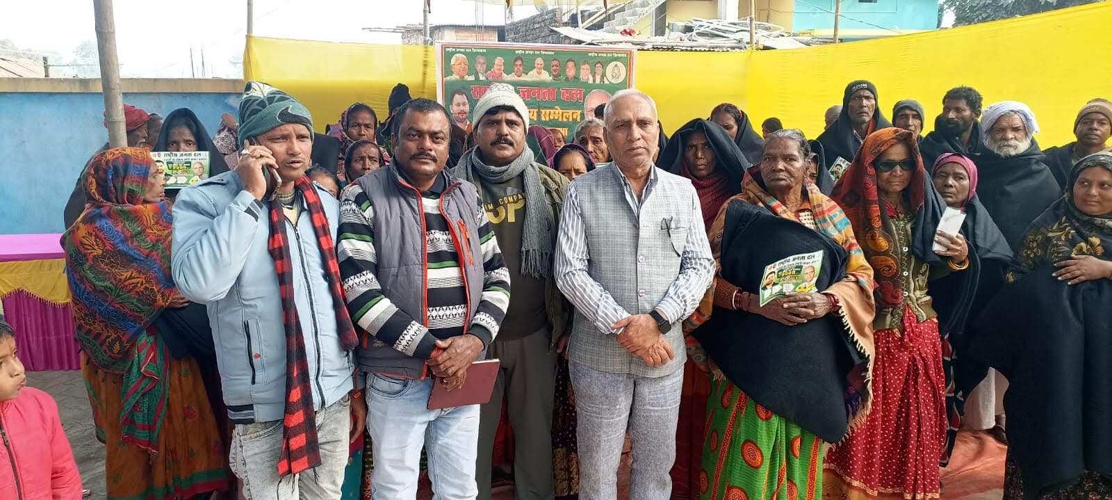 राजद नेता ने किया कंबल का वितरण