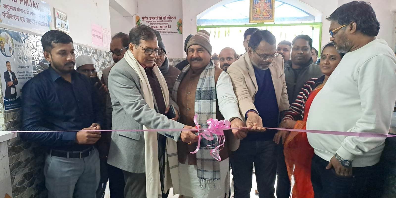 मुंगेर इमरजेंसी हॉस्पिटल में शुरू हुई आयुष्मान सेवा, सीएस ने किया उद्घाटन