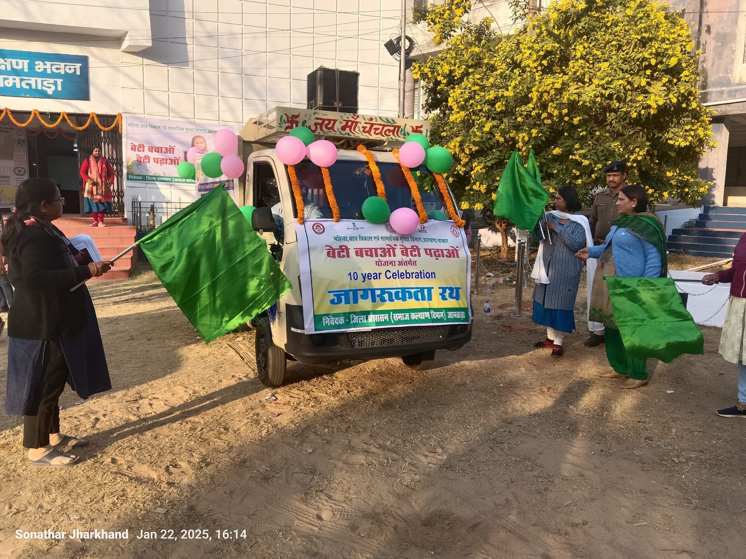 डीसी ने शपथ दिलाकर बेटियों को बचाने व पढ़ने का किया आह्वान