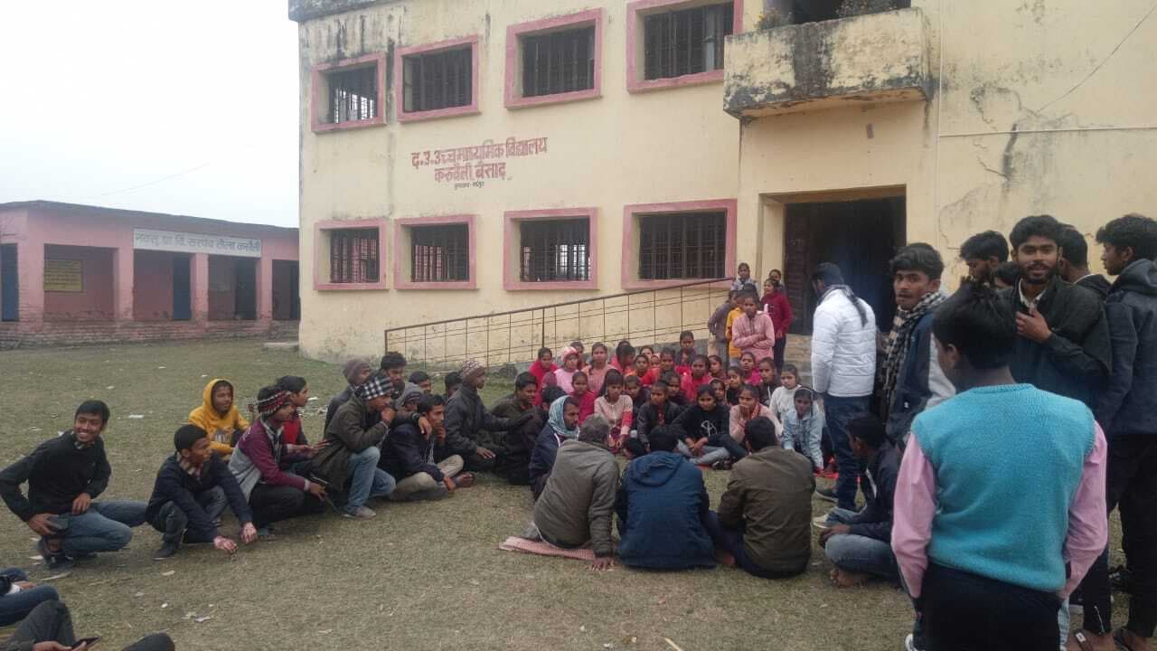 एडमिड कार्ड नहीं मिलने पर प्रधानाध्यापक के खिलाफ छात्रों ने किया प्रदर्शन