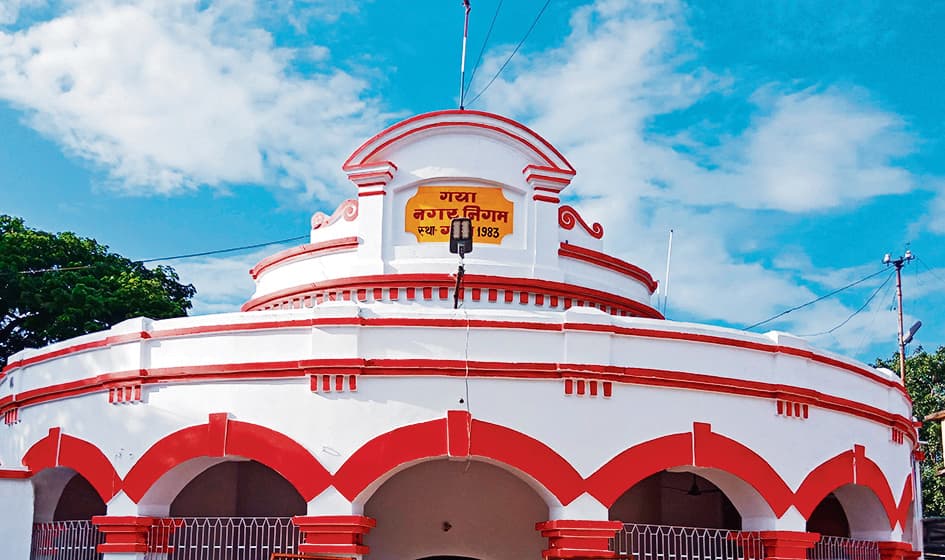 Gaya News : गंदगी फैलाने पर फाइन करने की तैयारी, पर सफाई की व्यवस्था मुकम्मल नहीं