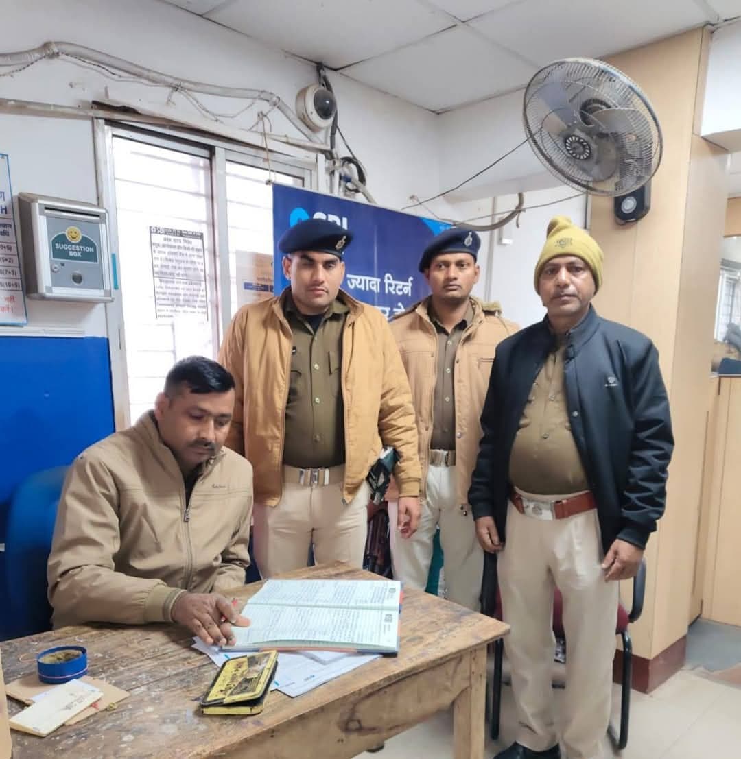 पुलिस ने वित्तीय संस्थानों में सुरक्षा व्यवस्था का लिया जायजा, चलाया वाहन चेकिंग अभियान