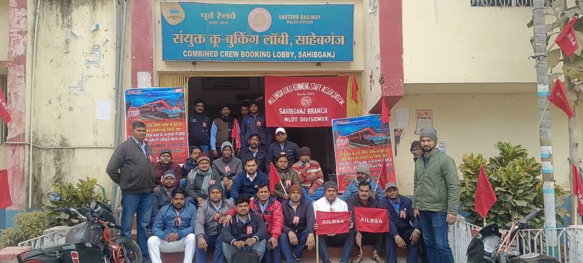 रनिंग कर्मचारियों के साथ सौतेला व्यवहार बर्दाश्त नहीं